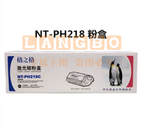 格之格NT-PH218C适用HP 惠普CF218A硒鼓M132a M104a M104w打印机 219粉盒