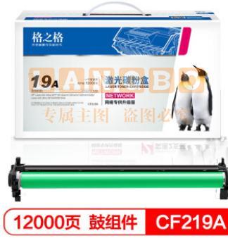 格之格 CF219A 组件 适用惠普M132a M104w M104a M132snw m132fp