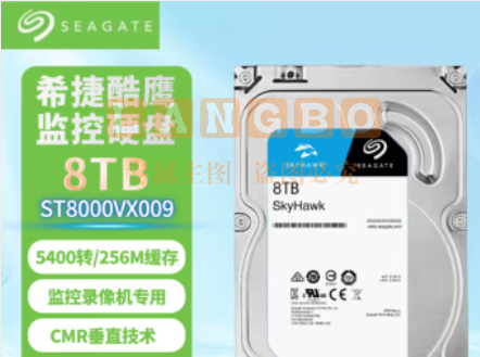 希捷(SEAGATE)ST8000VX009酷鹰 8TB 安防监控机械硬盘SATA接口