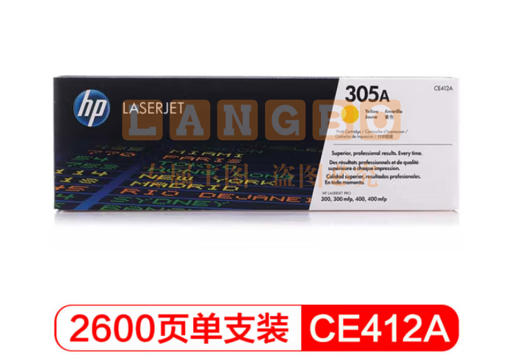 惠普(HP)CE412A 305A  原装