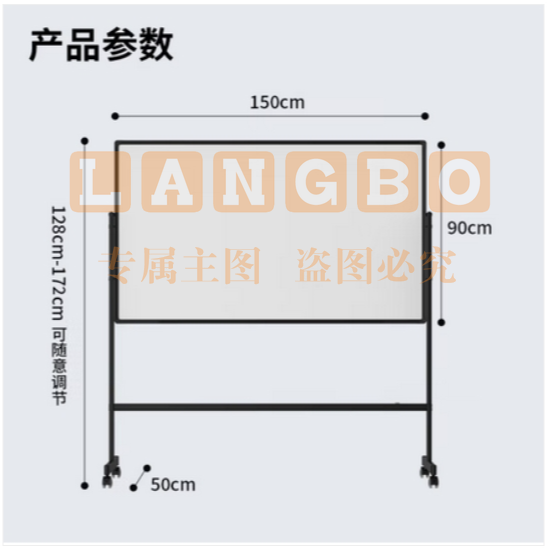 得力(deli)150*90cmH型支架式 白板写字板 书写可移动升降教学儿童画板 黑板 办公会议 黑板家用 写字板33726