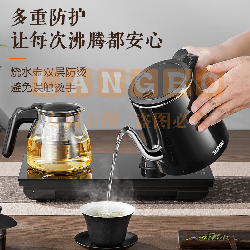 苏泊尔（SUPOR）电动自动上水电水壶茶台一体 玻璃养生壶煮茶器电茶炉套装 开水壶电热水壶烧水壶SW-08C07