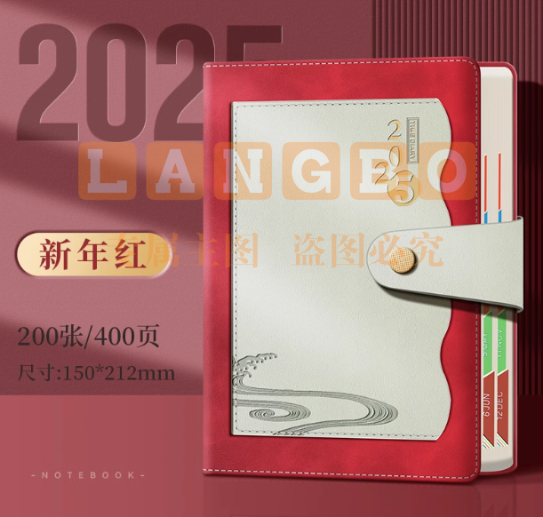 25年日程本定制LOGO  A5商务笔记本本子 新年红色 多色可备注  高级感加厚皮面精美高档 计划表日历记事本高颜值a5日记本