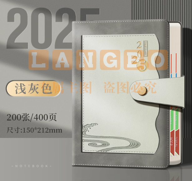 25年日程本定制LOGO  A5商务笔记本本子 浅灰色 多色可备注  高级感加厚皮面精美高档 计划表日历记事本高颜值a5日记本