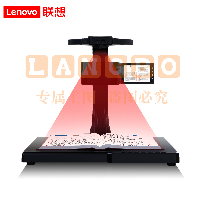 联想(Lenovo)PB8-SV25高拍仪智能AI书刊扫描仪 2500万像素语音交互5英寸显示屏V型固定底座可联机/脱机使用