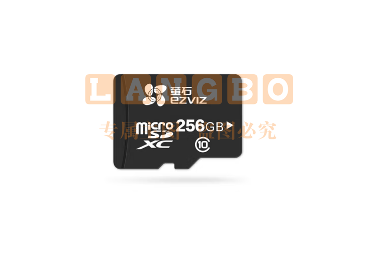 萤石（EZVIZ）视频监控 摄像头 专用Micro SD存储卡TF卡 256GB Class10  高速/稳定/兼容