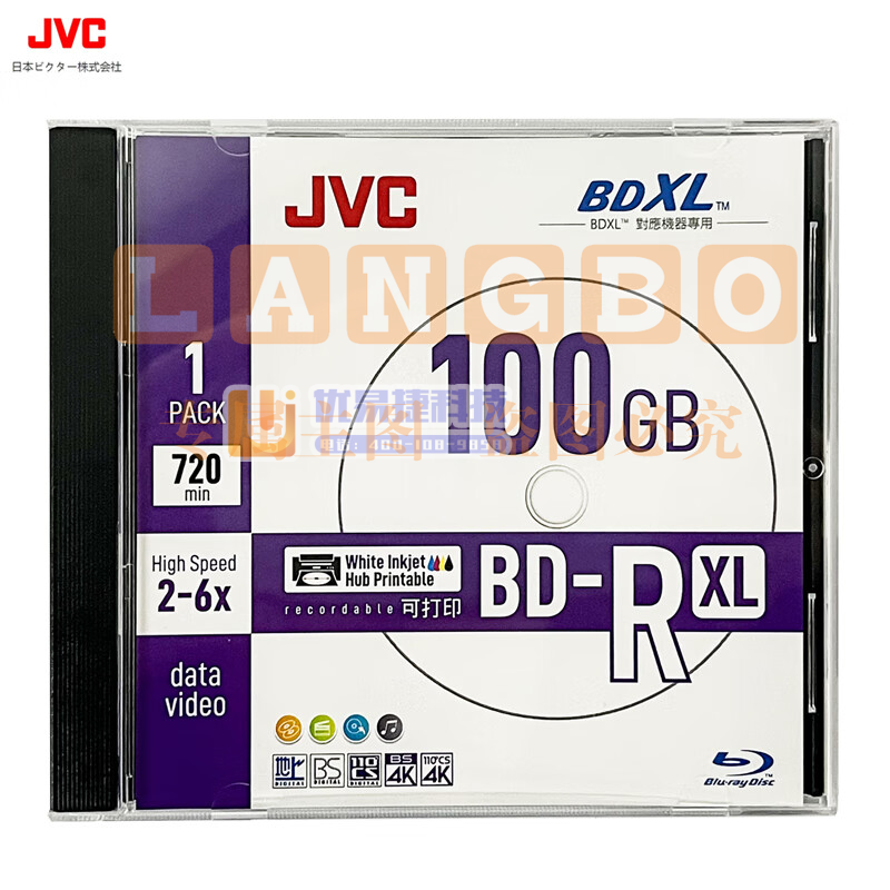 JVC/杰伟世 BD-R XL 100GB 蓝光光盘/刻录盘 可打印 单片盒装