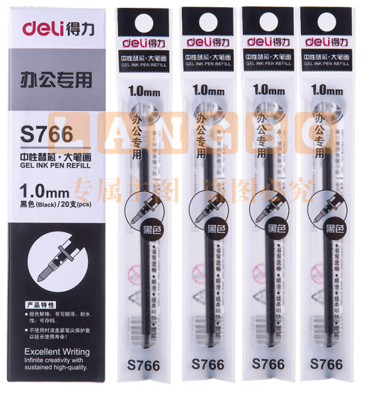 得力(Deli) S766 中性笔芯 1.0mm 20支 商务办公学生会议笔