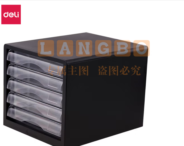 得力 9775 黑色 桌面文件收纳柜 275ｘ340ｘ260mm  抽屉式办公室用品 文具文件分类多层储物盒