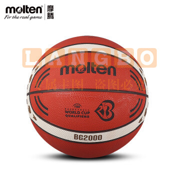 摩腾（molten）篮球男子7号橡胶篮球室外训练耐磨篮球 B7G2000-Q2Z【7号】