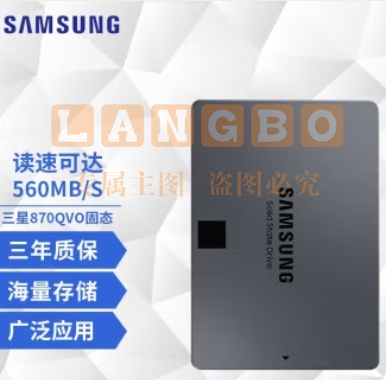 三星/SAMSUNGSSD固态870QVO1TBSATA3.0接口MZ-77Q1T0B适用 1TB