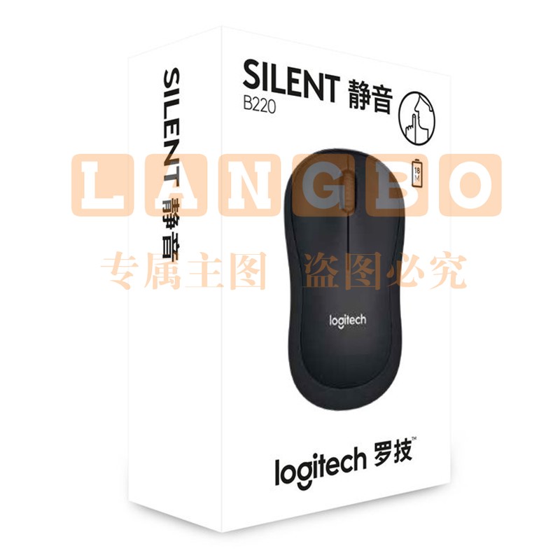 罗技（Logitech） 静音无线鼠标 B330   usb光电鼠标 商务办公家用鼠标 静音鼠标