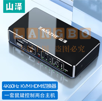 山泽（SAMZHE）KVM切换器HDMI2.0切屏器2进1出4K/60Hz高清 KVM-02