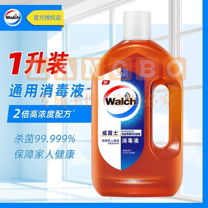 威露士1L通用消毒液（瓶）