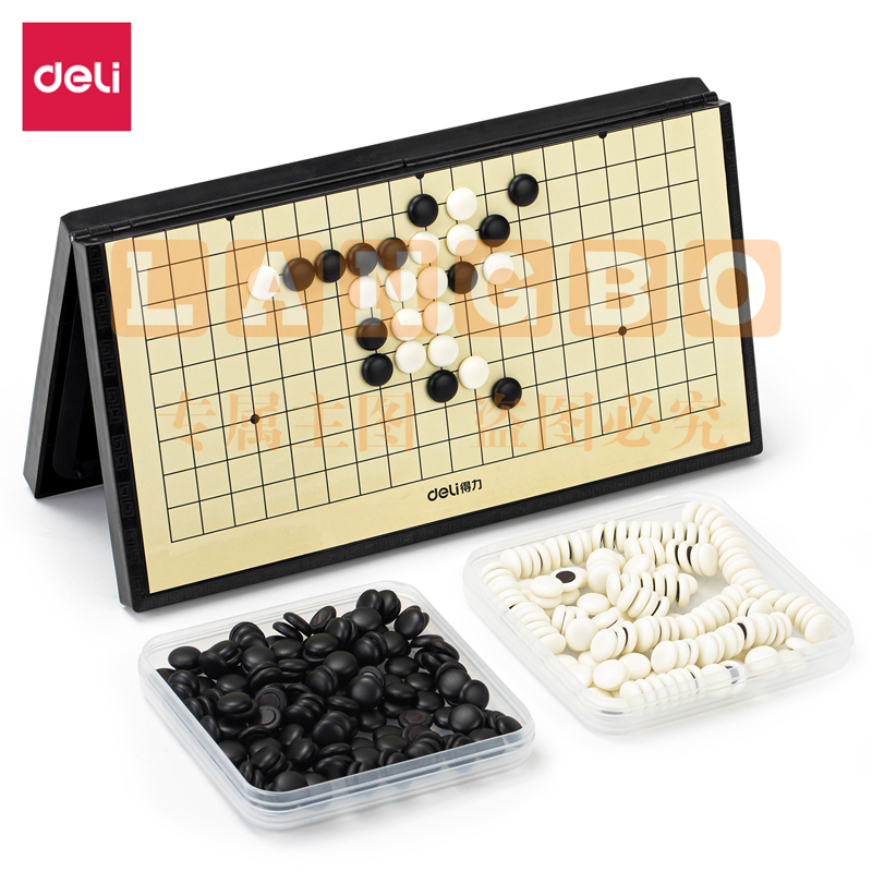 得力6754磁石围棋