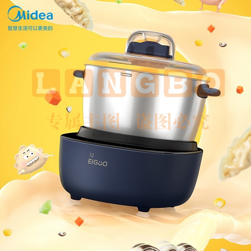 美的（Midea）和面机厨师机料理机面包机 全自动多功能智能醒面 低噪揉面机 面粉搅拌打面MM-HM55E101蓝色款