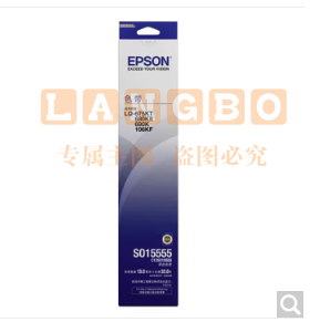 爱普生(EPSON)C13S015555 原装色带架(含色带芯)(适用LQ-675KT/ 680KII/690K/106KF机型)设备