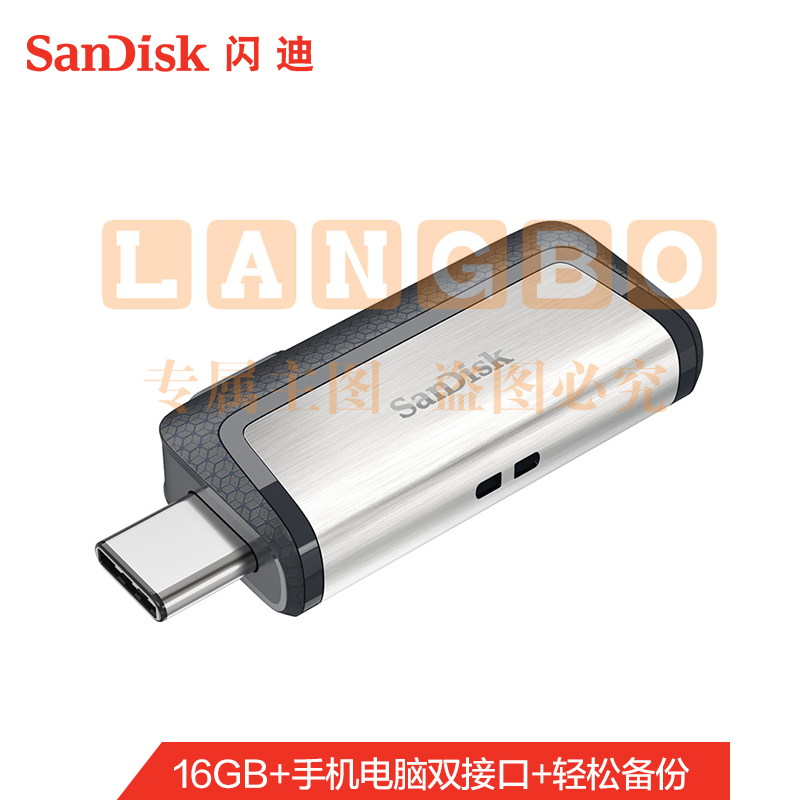 闪迪SDDDC2_016G_Z46闪迪(SanDisk)32GBU盘 