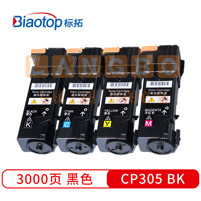 标拓 (Biaotop) CP305黑色粉盒适用施乐DP-CP305d/CM305df打印机 Pro+MAX版