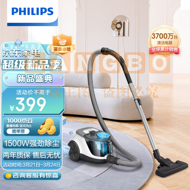 飞利浦（PHILIPS）卧式吸尘器家用清洁机强劲大功率大吸力吸灰吸尘XB2023/81