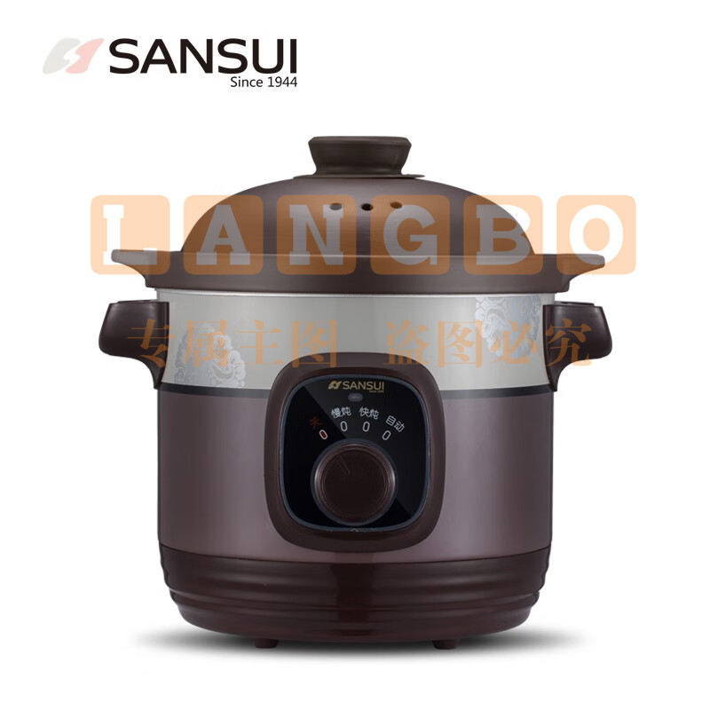 山水（SANSUI）电炖锅 机械款 XJD3002机械款SDZ-B1 褐色