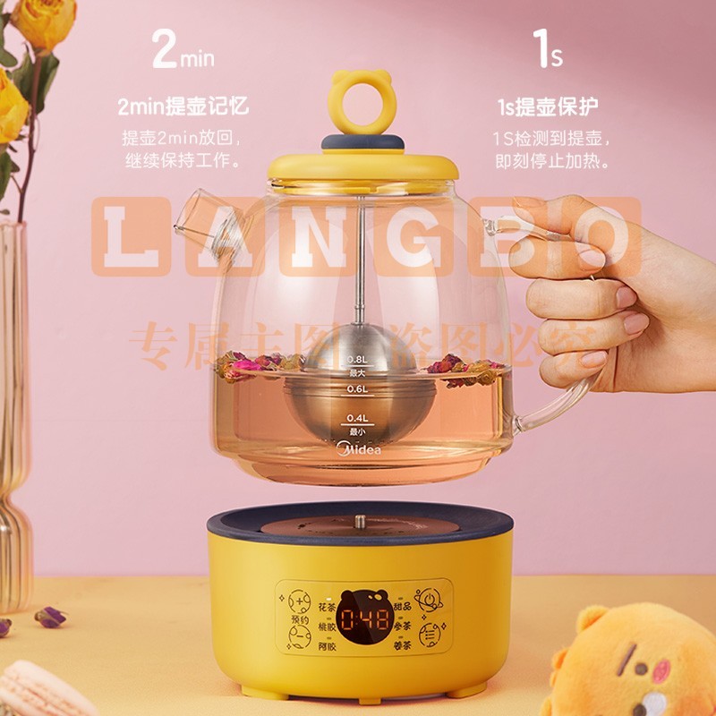 美的（Midea）养生壶 煮茶器煮茶壶 电水壶烧水壶智能花茶壶 0.8L全玻璃YS08P109A【kakao联名款】