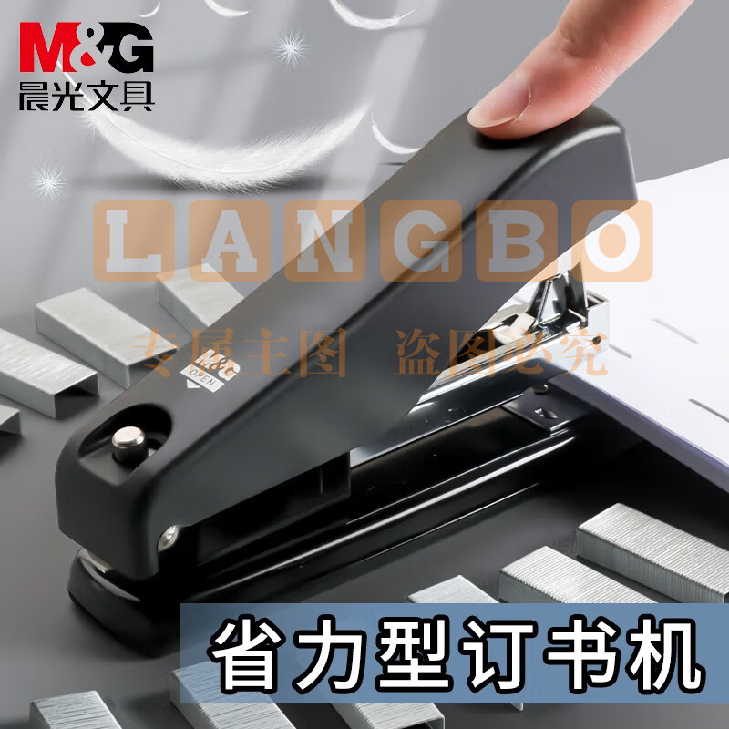 晨光省力12号订书机盒装ABS91639A 5个装/包