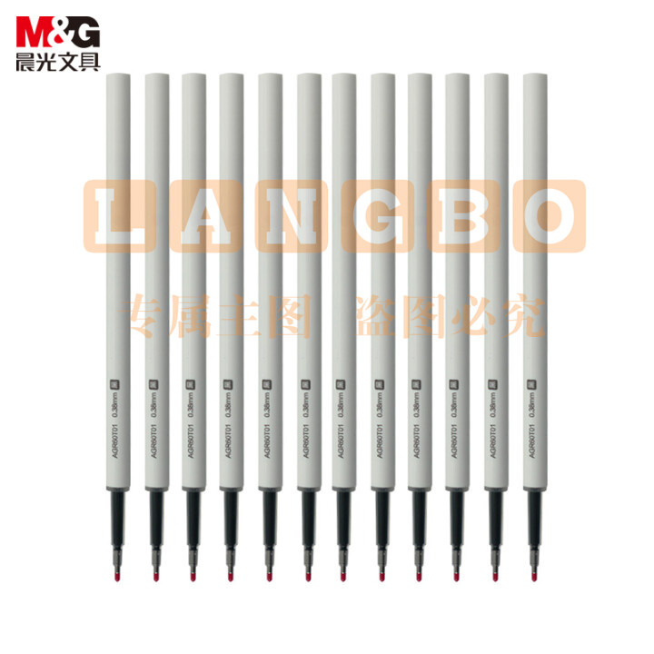 晨光(M&G)文具黑色0.38mm中性笔芯 按动子弹头签字笔替芯 优品系列水笔芯 12支/盒2601