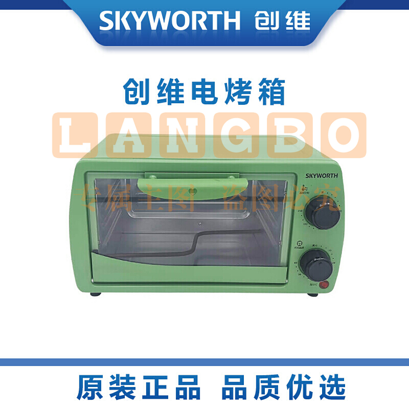 创维（Skyworth）电烤箱12L烘焙多功能家用电器迷你小烤箱烘焙k36A