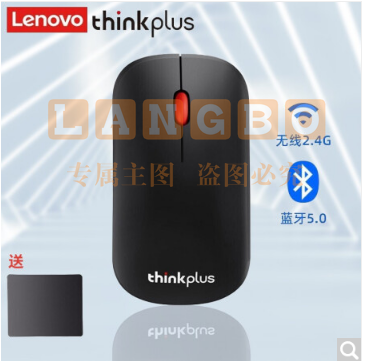 联想ThinkPad(thinkplus)谋 无线蓝牙鼠标超薄便携 三挡DPI 商务办公