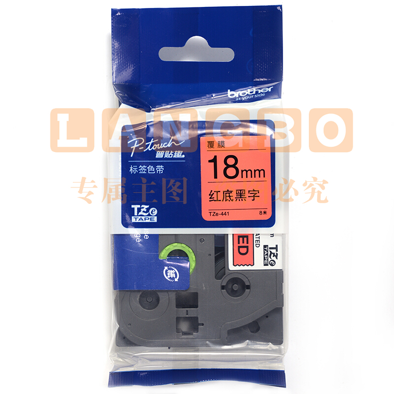 兄弟TZe-441 18mm红底黑字标签色带(适用95/97/98/36/2430/2730/76/18RZ/2030)
