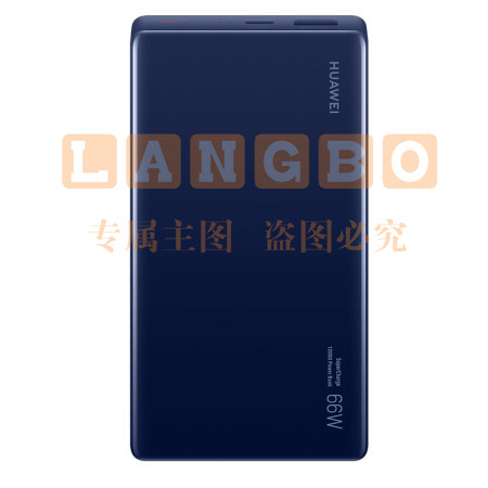 华为HUAWEI 原装12000移动电源/充电宝 双向66W超级快充/优质电芯 蓝 适用Mate50Pro 手机/笔记本/平板