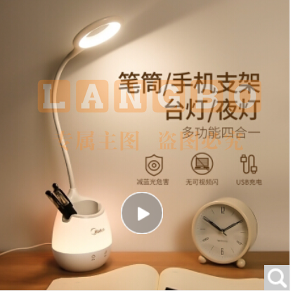 美的 led小台灯 小夜灯可usb充电笔筒灯