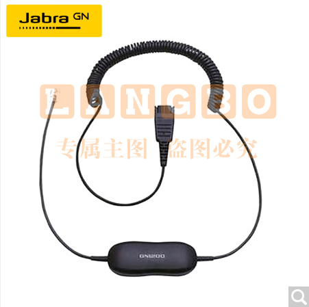 捷波朗(JABRA) GN 1200 QD 转接线 话务耳机座机电话机专用 可调档