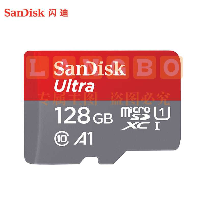 闪迪(SanDisk)128GB TF(MicroSD)存储卡 U1 C10 A1 至尊高速移动版 读速140MB/s