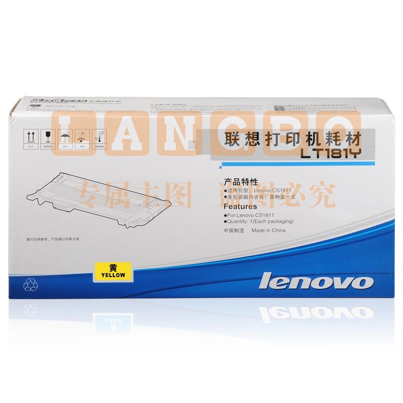 联想(Lenovo)LT181Y黄色 原装墨粉盒碳粉(适用于CS1811打印机) WLSZ09161046369501