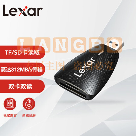 雷克沙(Lexar)USB3.1读卡器 LRW450URBCN 多合一 TF/SD 二合一 监控记录仪TF卡相机SD卡多功能读卡器 多卡多读 稳定兼容