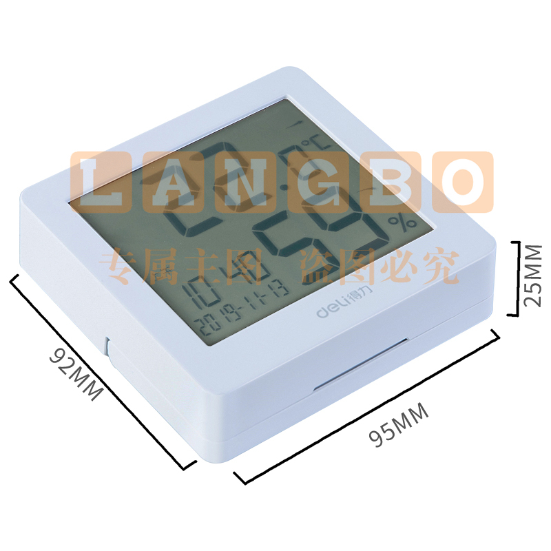 得力8840温湿度计(白)