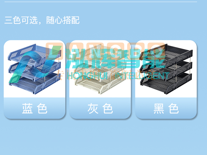 齐心 B2060 超省钱文件盘 三层(颜色随机)