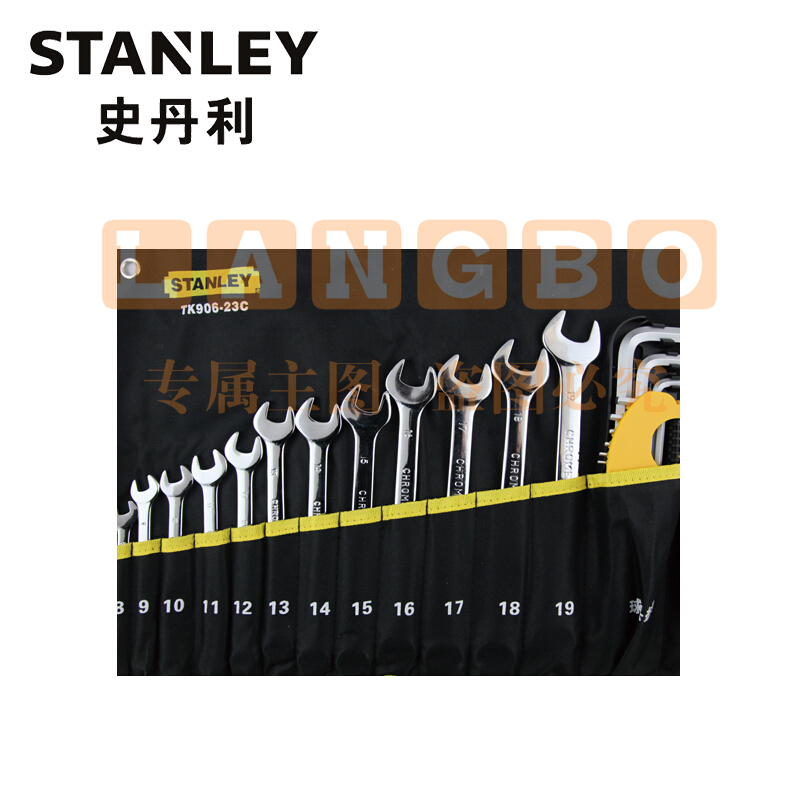 史丹利(Stanley) TK906-23C 30件公制两用扳手和内六角扳手套装