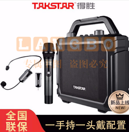 得胜(TAKSTAR) WDA-500小蜜蜂扩音器教师专用老师上课无线话筒麦克风蓝牙大功率喇叭 标配+外置无线耳麦(含1手持+1耳麦)