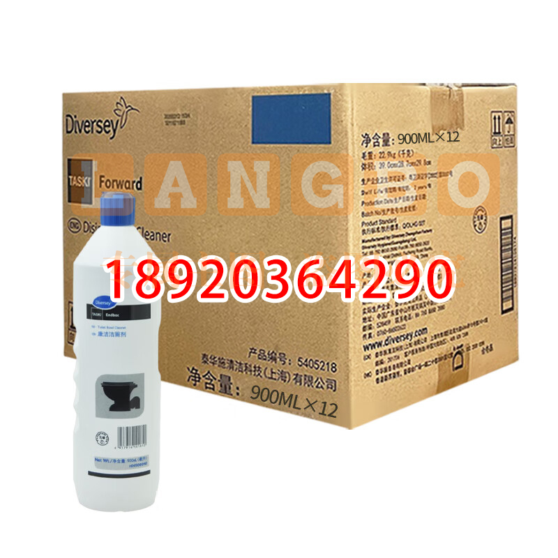 泰华施 HH900090康洁洁厕剂900ml 马桶小便池卫生间除异味洗厕液 12瓶/箱