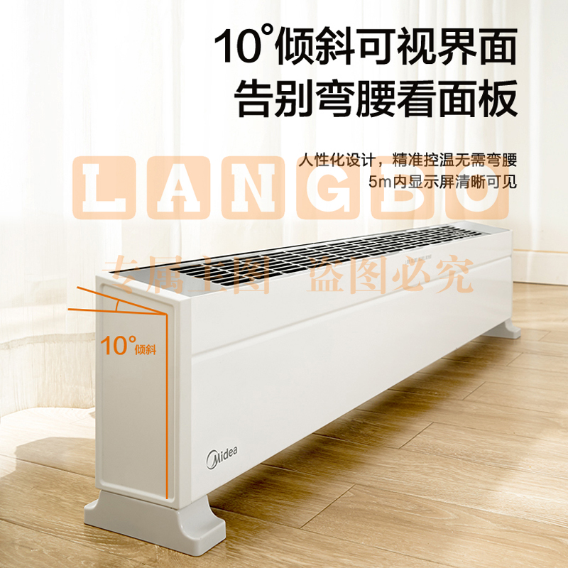 美的 Midea HDY22L 石墨烯取暖器/节能电暖器/移动地暖/WIFI智能电暖气家用/浴室踢脚线电热器