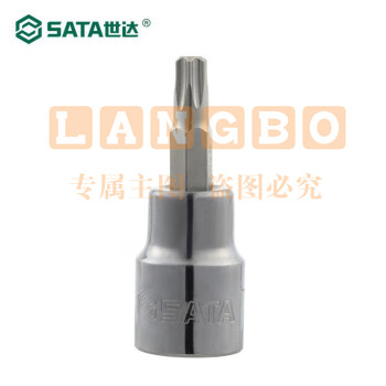 世达(SATA)22102 10MM系列花形旋具套筒T15