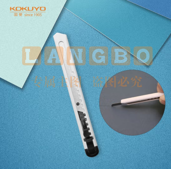 国誉(KOKUYO)进口美工刀小号裁纸刀手工刀片 办公用品 白色(标准型·刀刃氟涂层)1个  HA-2-SW