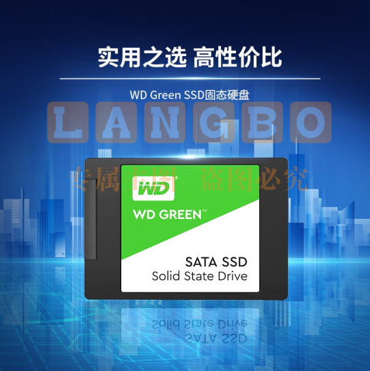 西部数据(WD) SSD固态硬盘 固态硬盘 512G