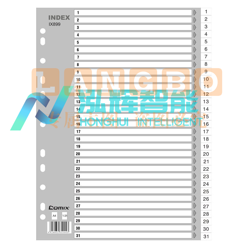 齐心 IX900 易分类 字母索引纸 A4 21页A-Z 11孔 PP 灰色