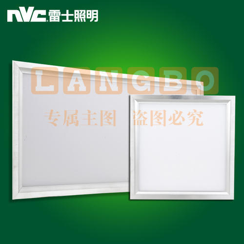 雷士(NVC)集成吊顶led嵌入式灯具 银边 【24W白光】300*600