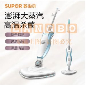 苏泊尔 SUPOR SCT23A-15 蒸汽拖把清洁机 吸尘器伴侣 高温洗拖地机 家用多功能蒸汽清洗机