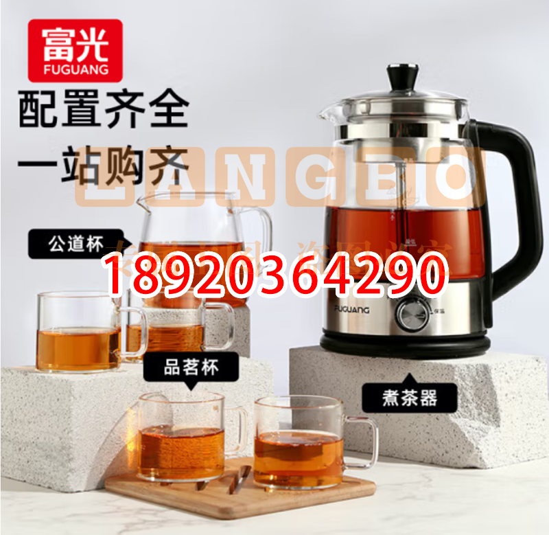 煮茶器喷淋式煮茶壶套装电热水壶黑茶花茶壶办公室家用套装